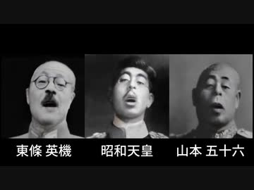 太平洋戦争の真実