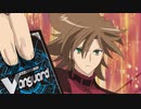 カードファイト!! ヴァンガード外伝 イフ-if-　イフ16　邂逅のオーバーロード