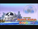 折る側のキングなのか折られる側のキングなのかはっきりさせたいぺパマリ Part36 [ペーパーマリオ　オリガミキング]