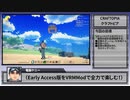 【Craftopia/クラフトピア】自作3Dモデルを操作して初見実況やってみた！【#電脳ケニー】Part3