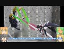 HG ディキトゥス クロスボーンガンダムX1フルクロス MGF90OU ゆっくりプラモ動画
