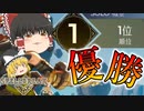【単発】どうやら私には魔法少女の資格があるようだ【SPELL BREAK】