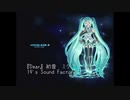 【SynthesizerVカバー】 Dear 【琴葉茜・葵】