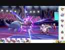 【ポケモン剣盾】S10初手サザンでランクマの日々part26【サザンドラ】