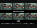 RecotteStudioのフレームレート問題（30fps出力）