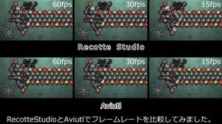 RecotteStudioのフレームレート問題（30fps出力）