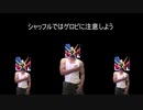 ゲロビをドヴァサーゴ.ＥＸ６