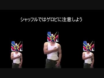 ゲロビをドヴァサーゴ.ＥＸ６