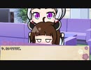 【ボイロ劇場】ボイロちょこっと劇場　「で゛ぃ゛あ゛　ま゛い゛　ぷ゛り゛て゛ぃ゛　し゛す゛た゛ー゛ず゛」【短編集】