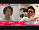 お金がたくさんあったら幸福になれるのか？について心理学に基づいてお話ししました