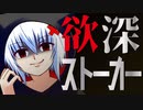【ASMR】（男性向け）キミの事なら何でも知りたい…貪欲ヤンデレ僕ッ子の執着行動（メンヘラ）（拘束）（強制）（シチュボ）（イヤホン推奨）(Japanese　ASMR)