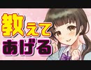 【ASMR】（男性向け）押しの強い同級生と二人きりのお家デートで…///(同い年)(甘々)(強気)（シチュボ）（イヤホン推奨）(Japanese　ASMR)