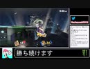 2020年09月24日【スマブラSP】勝ち続けるデデデ【放送アーカイブ】