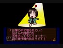 【実況】探偵神宮寺三郎 夢の終わりに #25【完】