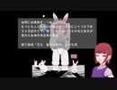 【天体雑学】アポロ14号で持ち帰った月の石は地球の石だった？【Vtuber】