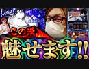 しゃかりき！3【第3戦目】(2/4)