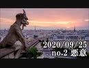 ショートサーキット出張版読み上げ動画6044