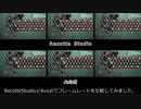 RecotteStudioのフレームレート問題（60fps出力）