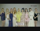 TWICE JAPAN SEASON’S GREETINGS 2021 “ON & OFF”