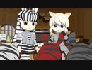【けものフレンズ】箱庭劇場「ずっけも！」第35話 どこまでも