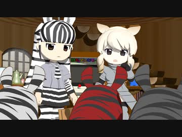 【けものフレンズ】箱庭劇場「ずっけも！」第35話 どこまでも