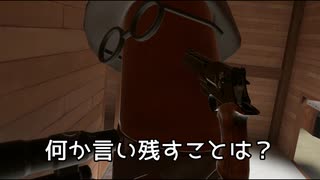 [ゆっくり実況]命の芽生えたソーセージを機関銃で処分して回ることができるVRホットドッグ、ホースシューアンドハンドグレネード[H3VR]を布教したい