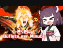 【BULLETS_PER_MINUTE】きりたんがBPMで遊ぶようです【VOICEROID実況プレイ】