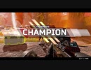 APEX LEGENDS～カチャカチャ音を添えて～ジブラルタル編～