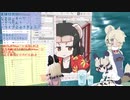 【サブコンテンツちほー】2020/９/６第肆拾弐回さぎょうなまほーそー！②