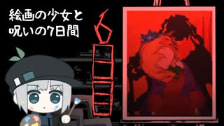魂を削って絵画を描くお仕事が入りました【まつろぱれっと】＃10