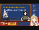 白雪巴さんは左の胸で笑かすらしい？【因幡はねる  あにまーれ】
