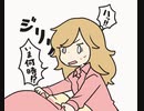 【アニメ】寝坊した慌てたら猫を・・・〜かわいい動物ハプニング〜