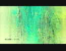 Peaceful Mind - Tomoo Kosugi