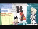 【サブコンテンツちほー】2020/９/６第肆拾弐回さぎょうなまほーそー！④