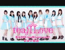 teaRLove you!! 第6回おまけ