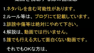 【DQX】ドラマサ10のコインボス縛りプレイ動画・第３弾 ～オノ VS 悪霊の神々強～