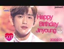 【GOT7】Jinyoung Happy Birthday 200922《ジェボム ソング》
