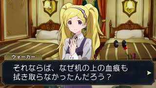 大逆転探偵　第一章「はじめての再会の逆転」４