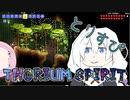Modで遊ぶボイロ達1【VOICEROID実況】【Terraria】