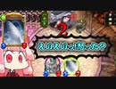【VOICEROID実況】グランプリにエターナルホエールを持ち込み対戦相手を精神崩壊させる茜【Shadowverse / シャドウバース】