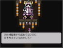 【東方ライブアライブ】原作もプレイした事が無いオレ等が実況!蓬莱編 Part24