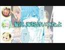 バカタレ共のお泊り会【不知火フレア/白上フブキ/角巻わため】