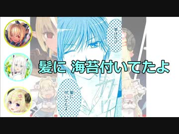 バカタレ共のお泊り会【不知火フレア/白上フブキ/角巻わため】