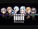 【実力派の歌い手たち】Blessing【6人で歌ってみた】