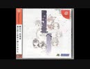 1999年03月18日　ゲーム　北へ。White Illumination（DC）　OP　「北へ。」（Four Seasons）