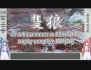【SEKIRO/隻狼】トロコンRTA　part6　4:53:06【VOICEROID実況】