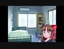 BLラブコメ「ソラソラ」