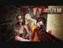 MSSP式ノウハウ(笑)を駆使して生き残るゾンビサバイバル【7Days to Die】実況♯18