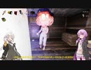 【VOICEROID実況】Shadow Corridor ～Steam版～【No.18.0】