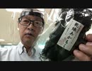 しゃきしゃきアカモクがおすすめ